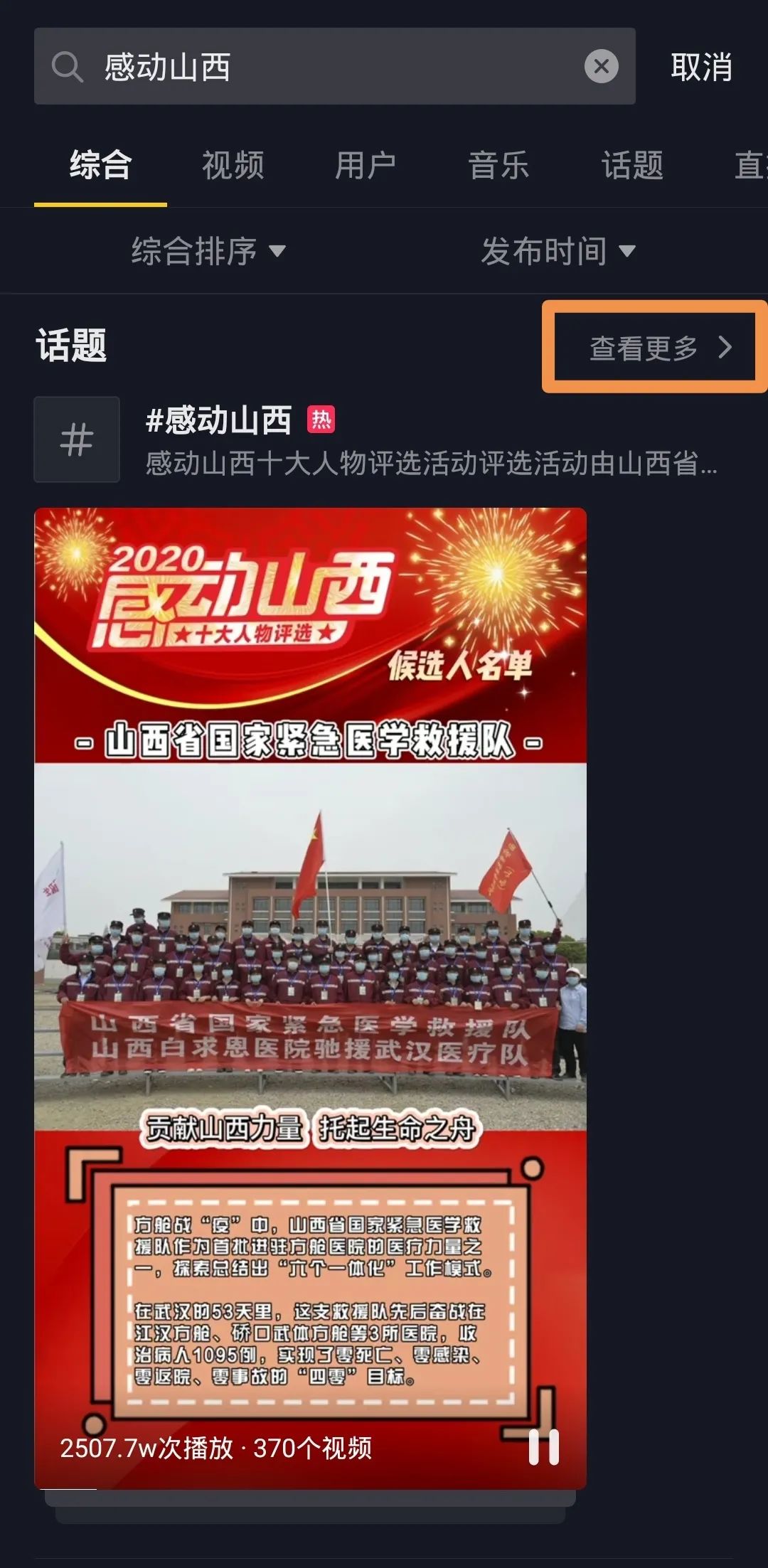 J9集团