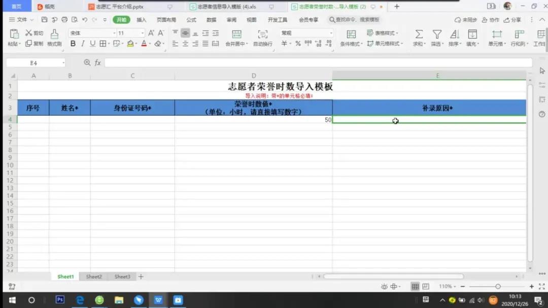 J9集团
