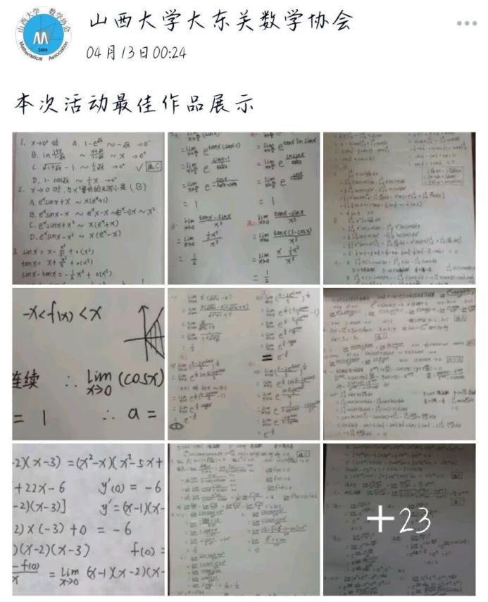 2128b33a5732462eba07774bac3d15bf.png 图片26.png