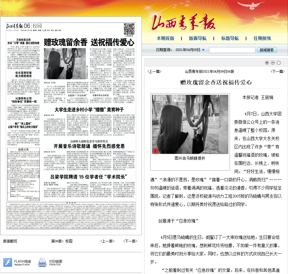 3f0512c076dd4fb8abe89df8c9b3e15a.png 玫瑰.png