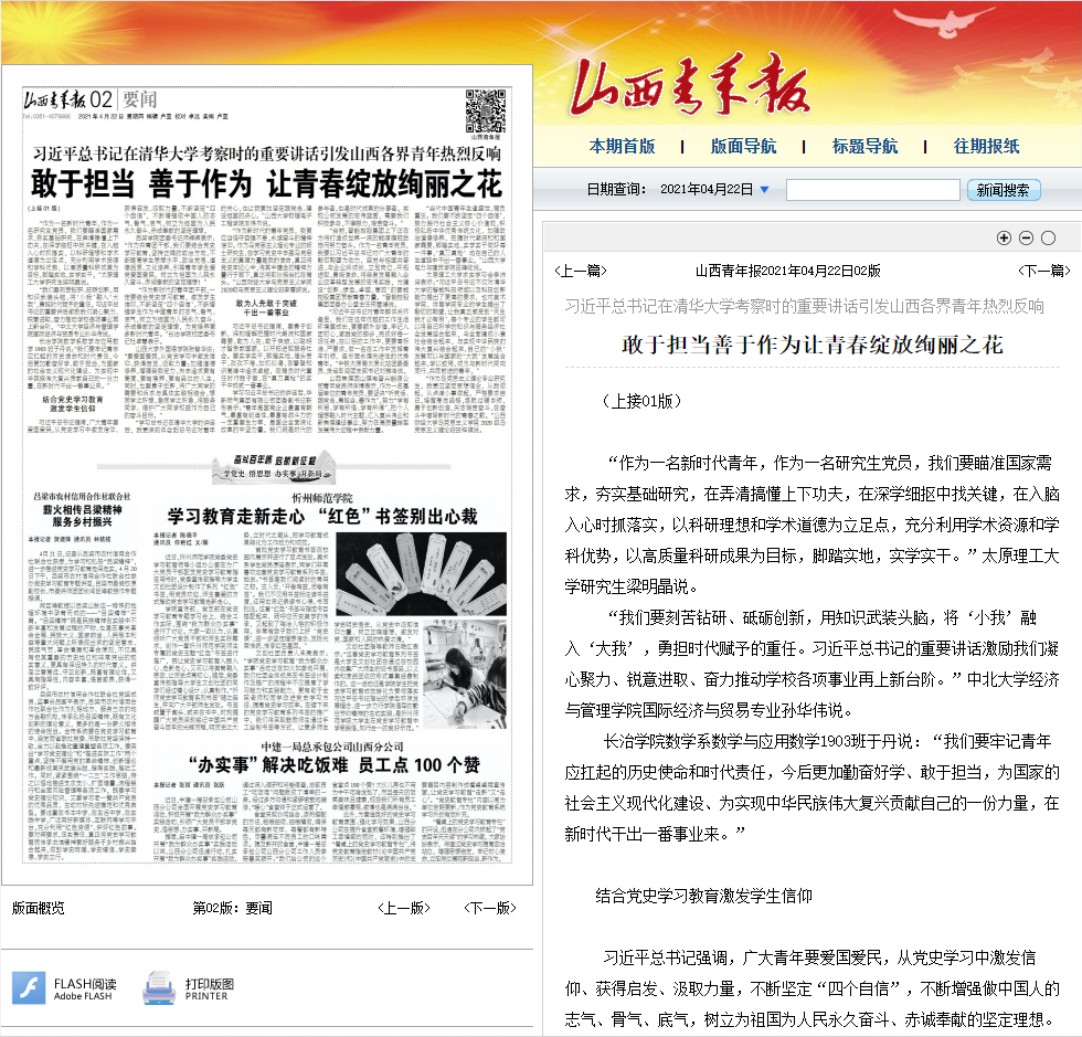 4cb42876268b41f085065cc532afdb2e.png 微信截图_20210422015051.png