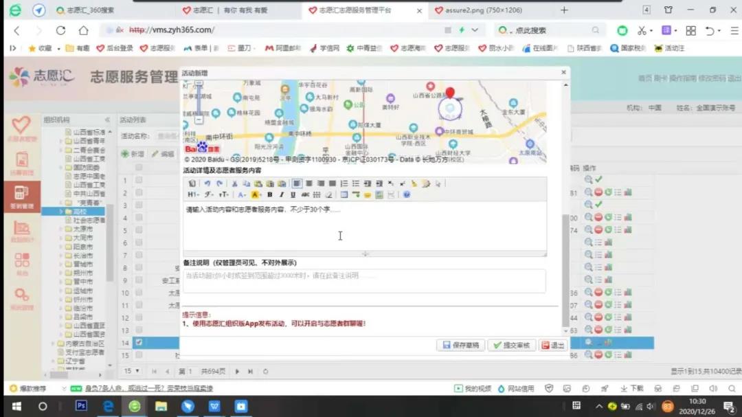 J9集团