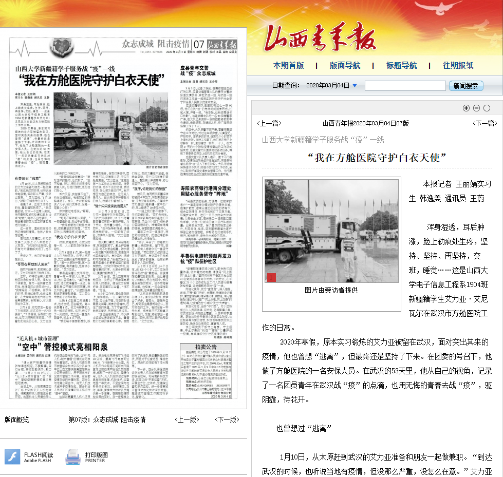 7026107b005149b8a3a40bc15cf72f92.png J9集团