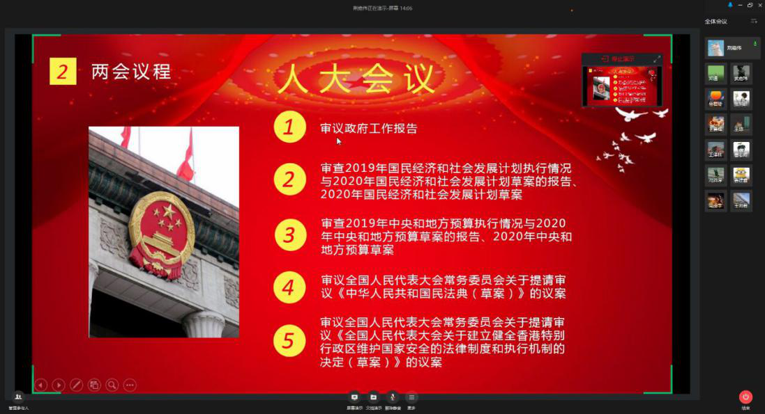 J9集团
