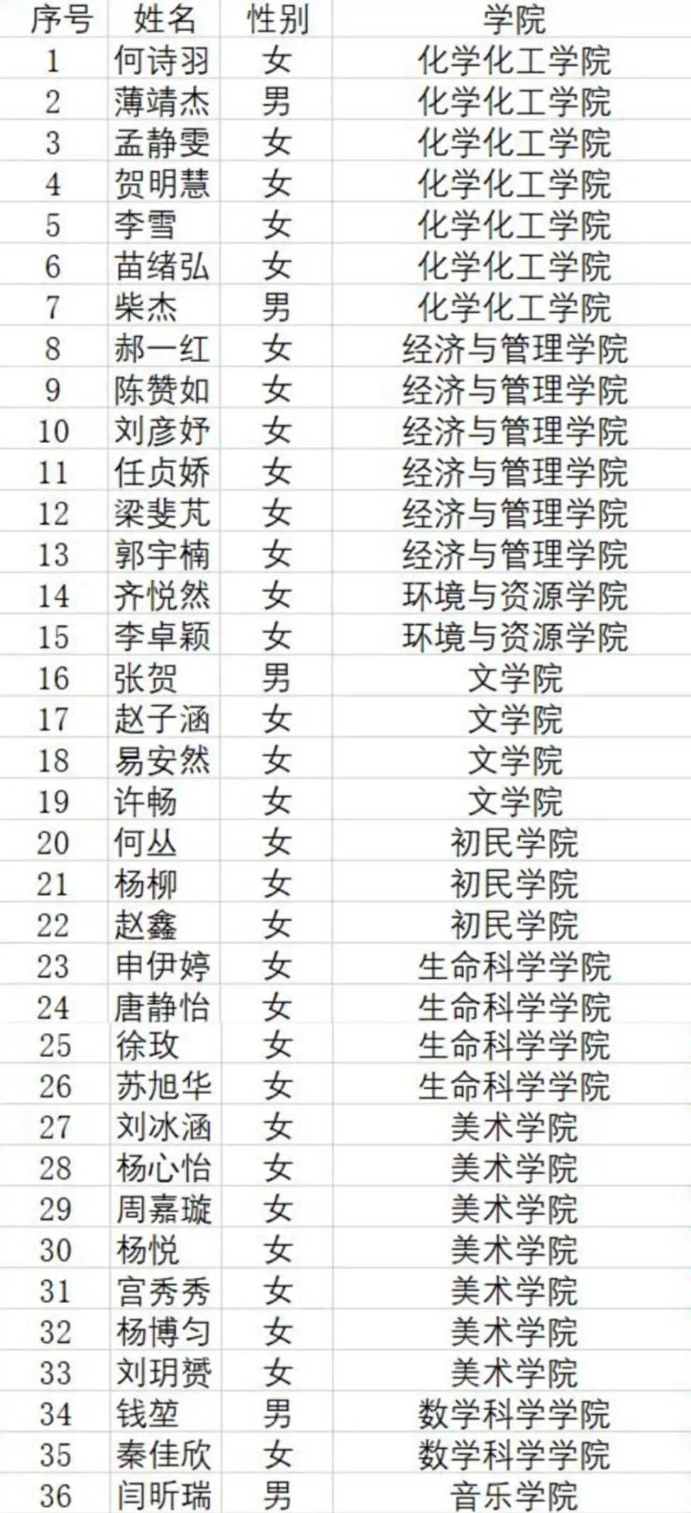 J9集团
