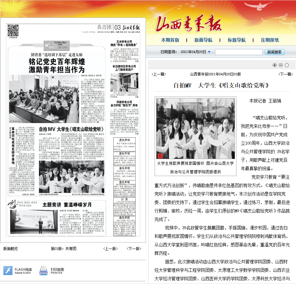 f11e3125f08e457d80e02bc8f8c6f682.png J9集团