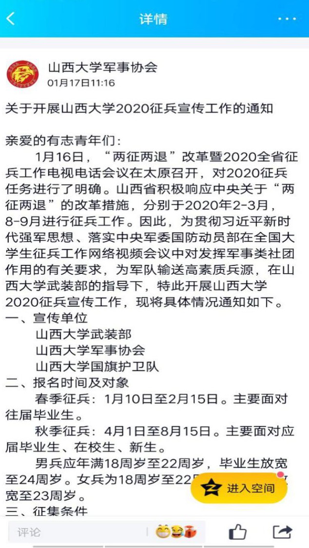 f46b5a8863154de580c3788efe34c0ed.png 图片19.png