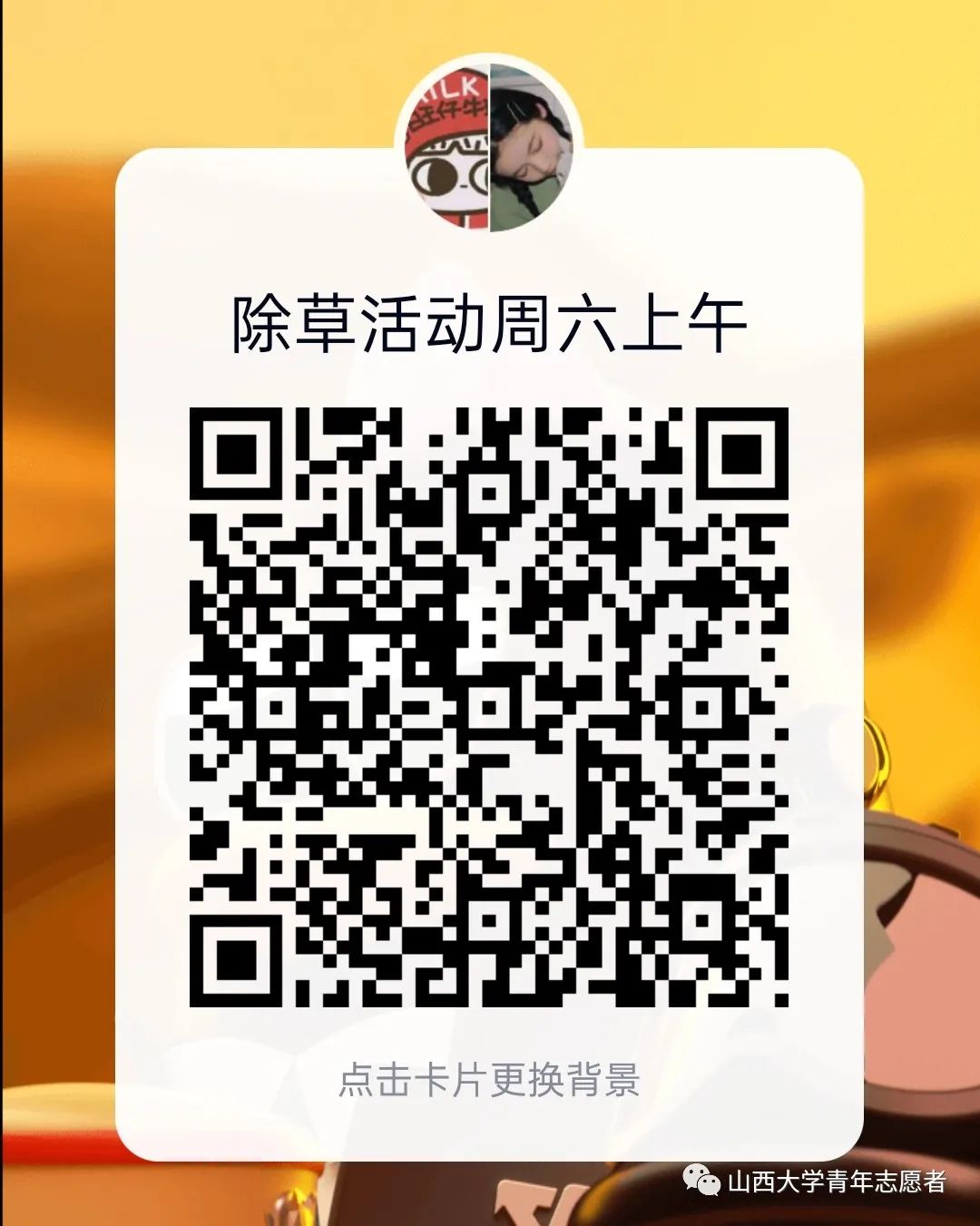 J9集团