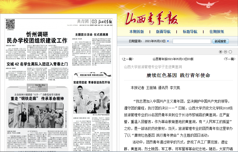 f9bb1123e2db429abcfadac87de6ee94.png 微信截图_20210513142753.png