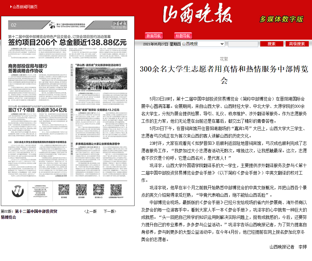 48b87472f8ff4a65b6d463c28b9e62d2.png J9集团