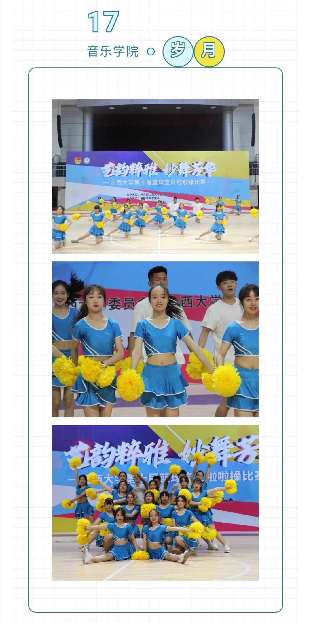 86070fe9bd5a48639c42670cd6ed9582.jpg J9集团