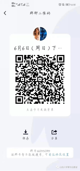 8d55c029cfa9449a9420a5d7c79a0ef0.png wps7.png