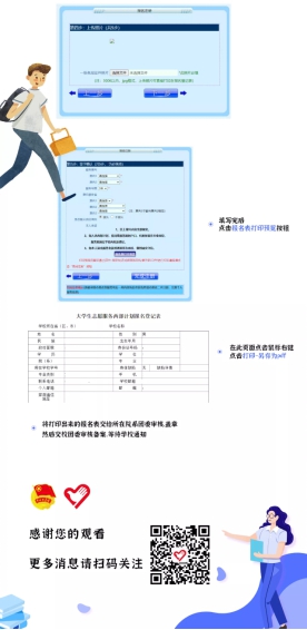 b924895d8e914db59edf159ca15681ea.jpg wps13.jpg