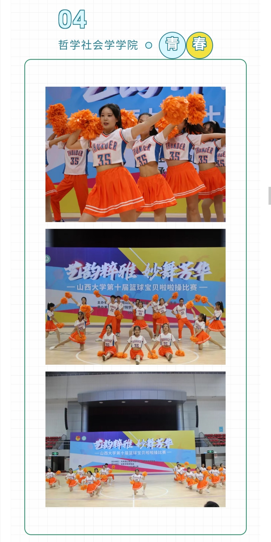 cd5da8c297534eada4680153254a14d2.jpg J9集团