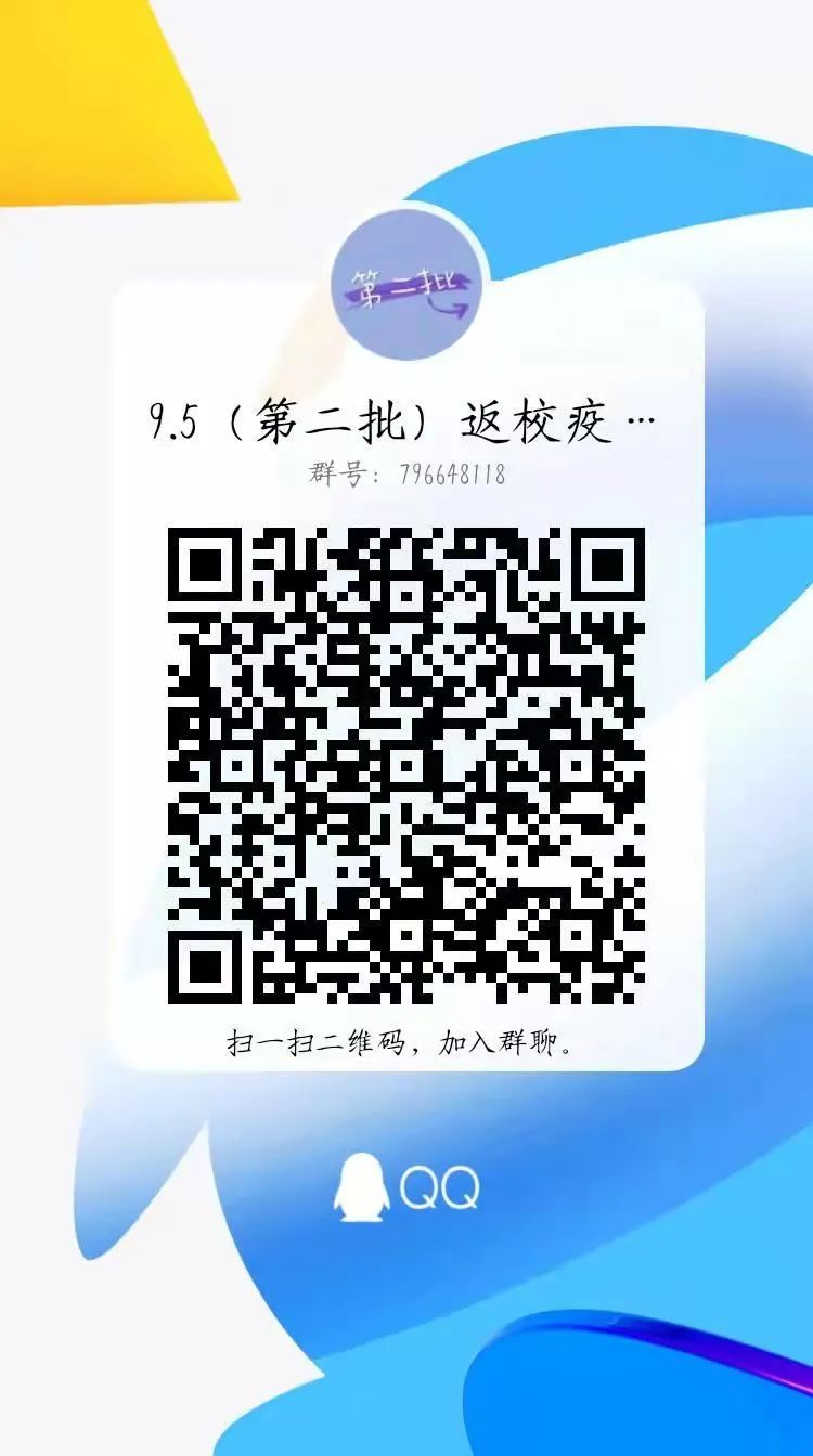 J9集团