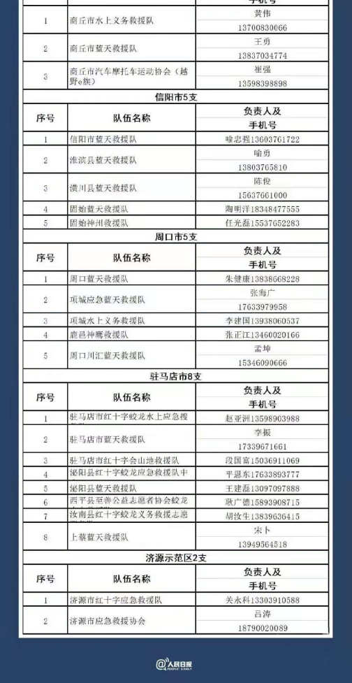 J9集团