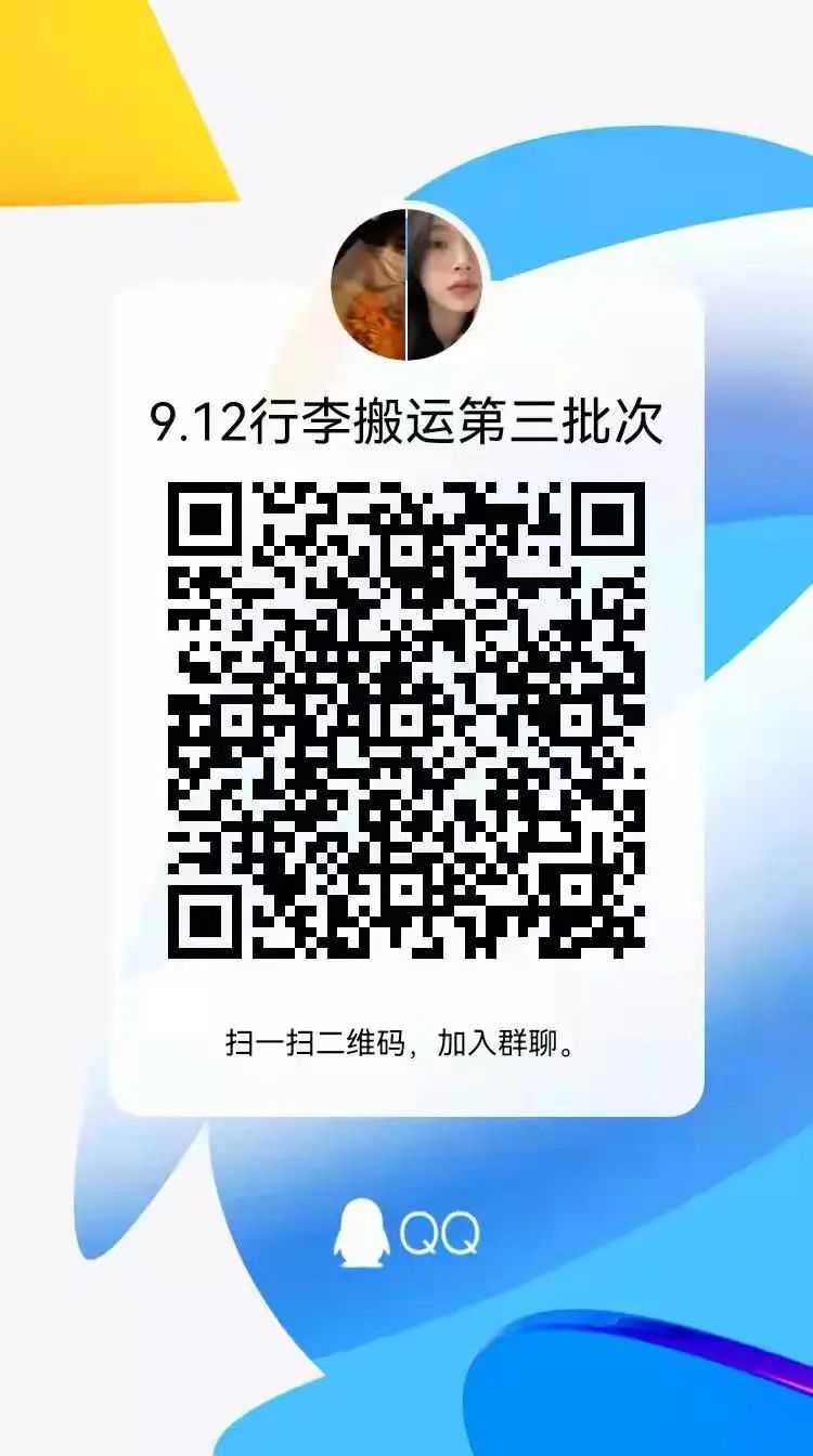 J9集团