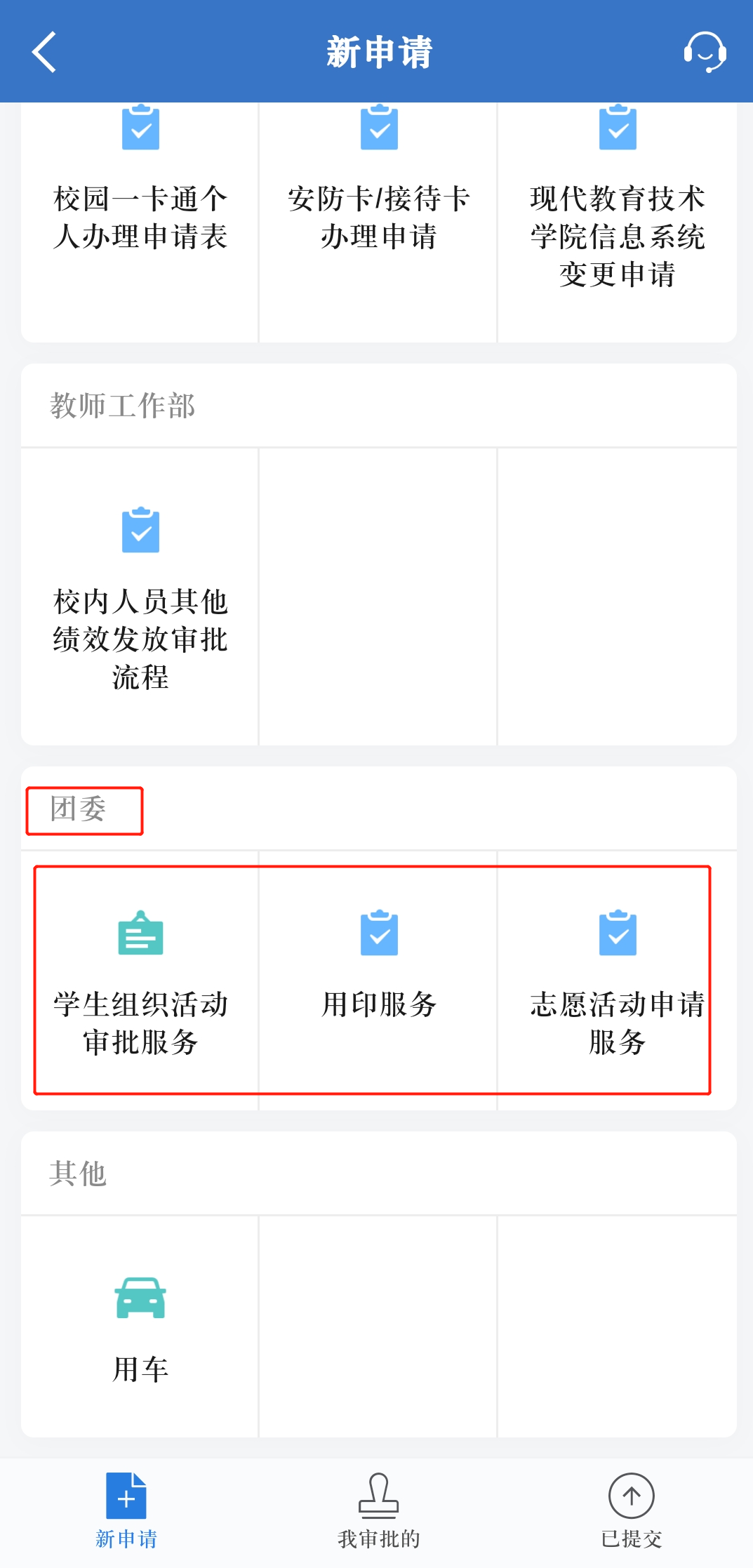 738cbd3bdab9400e86e52671d9876735.png 738cbd3bdab9400e86e52671d9876735.png