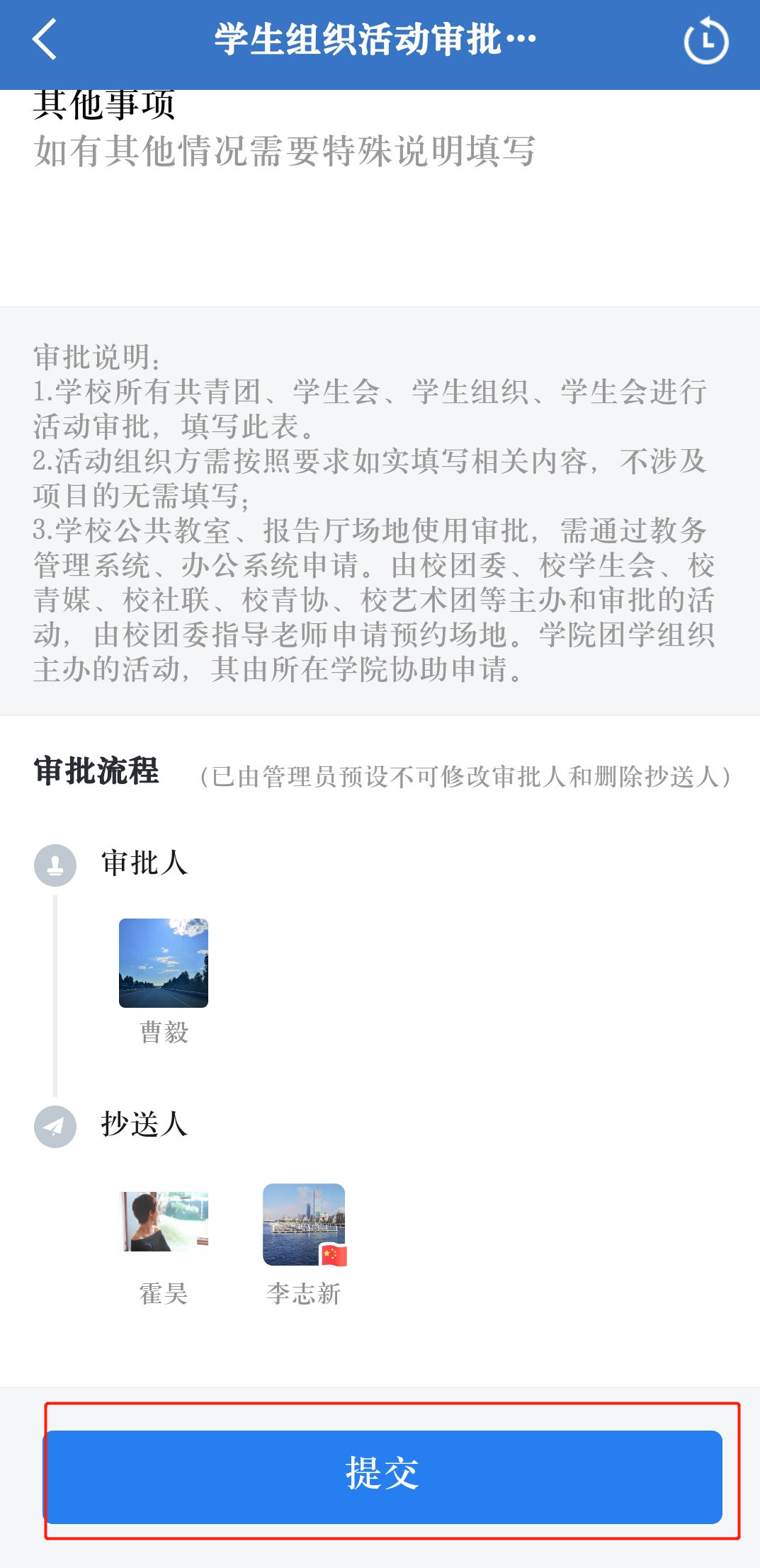 b49b6938408f4dd1a7f5725b8412b02e.png b49b6938408f4dd1a7f5725b8412b02e.png