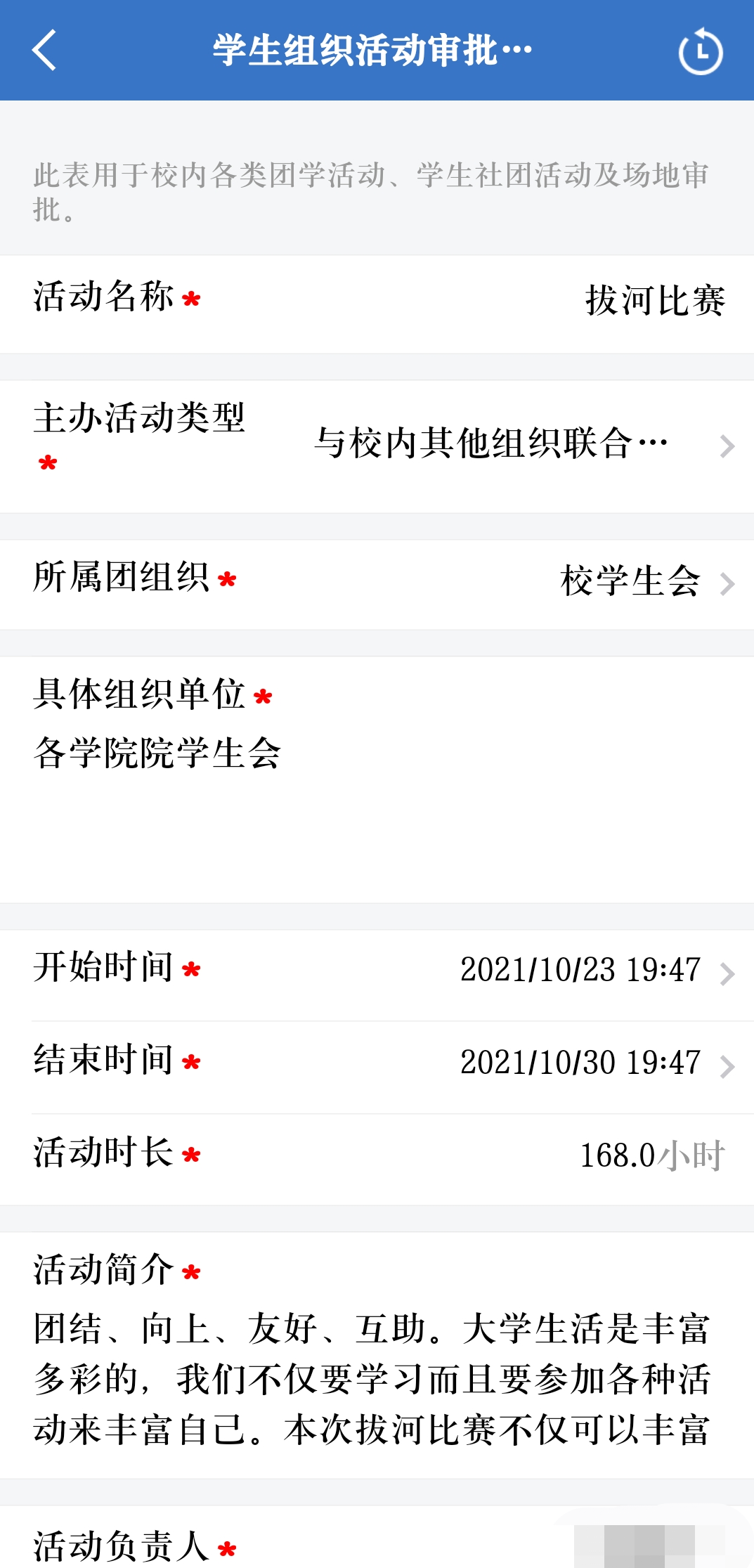 c7f492503c554685a61109f137e93232.png J9集团