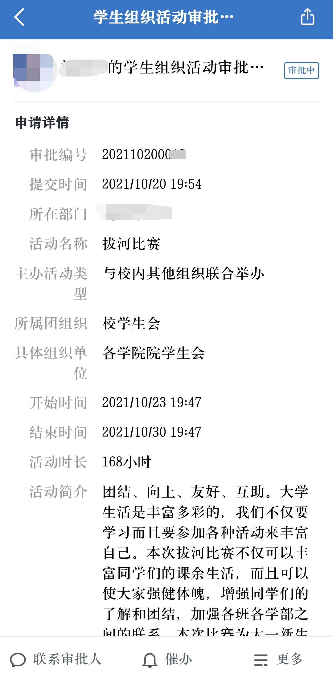 d4f191088bdc400782e83dba2294ea12.png J9集团