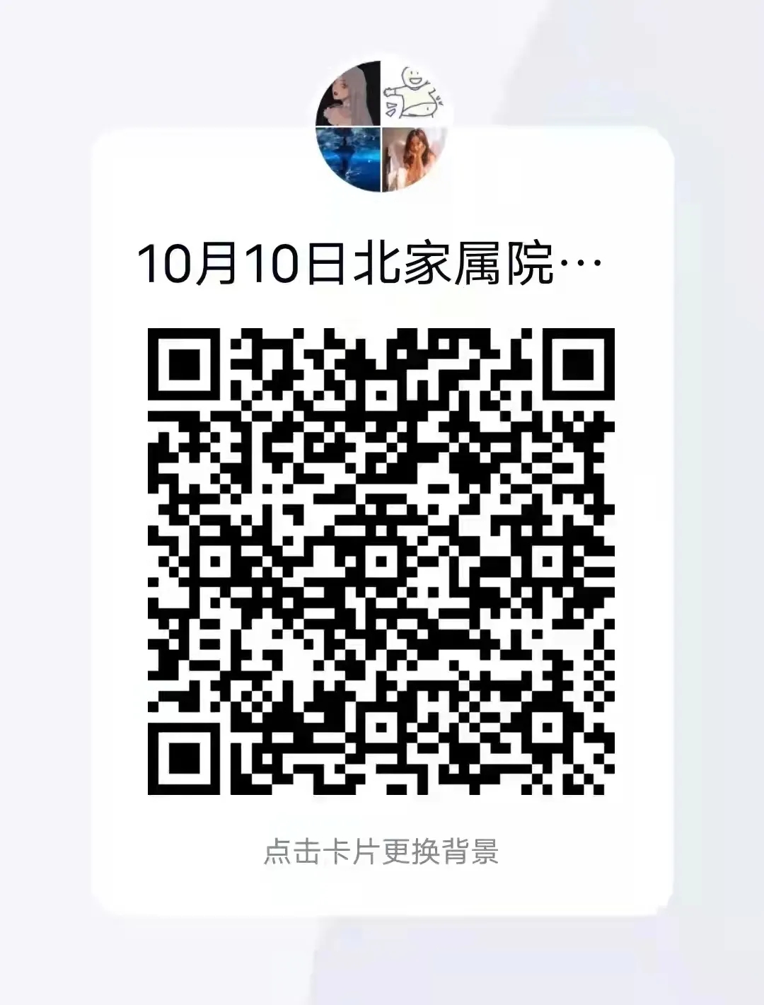 J9集团