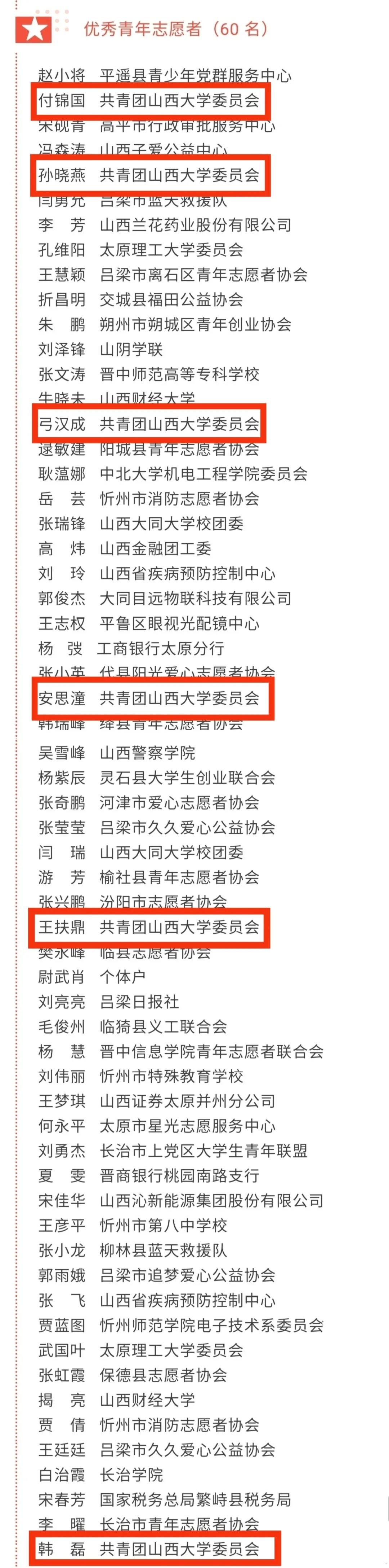 J9集团