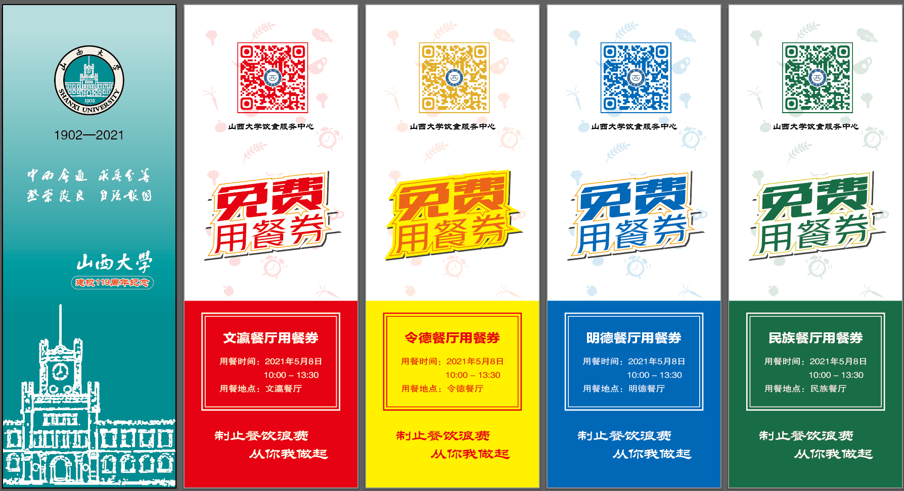 92244d26cbf44922b48178a9235a84d6.png 92244d26cbf44922b48178a9235a84d6.png