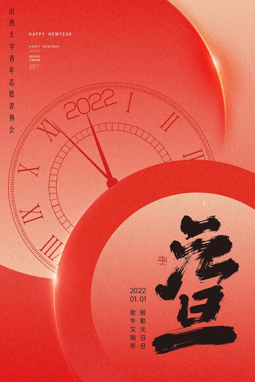 J9集团