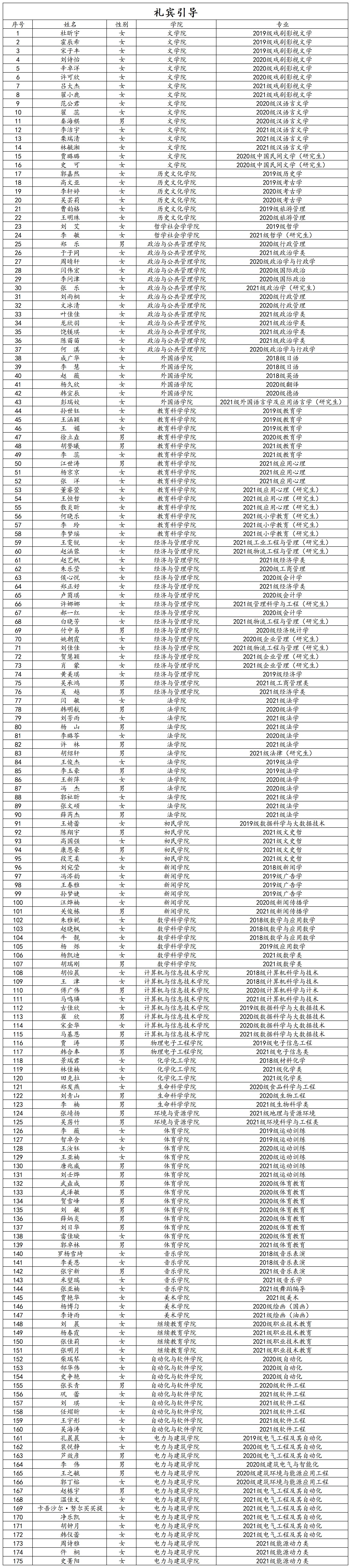 f28614eac85a4d749c8ce550517186e9.jpg