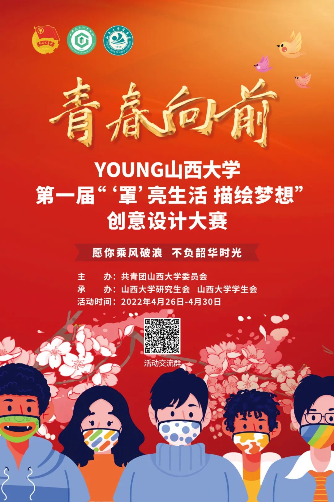1259e3ea01664ce8896a68f145e99fcb.jpg 微信图片_20220421220808.jpg