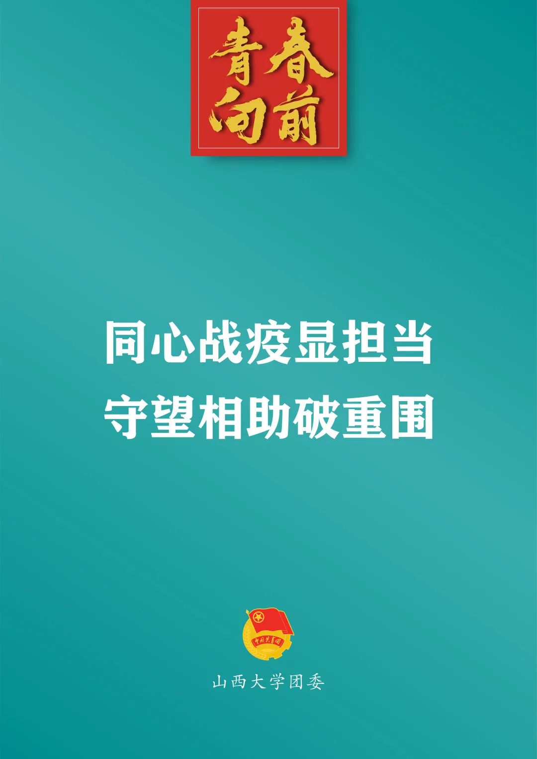J9集团
