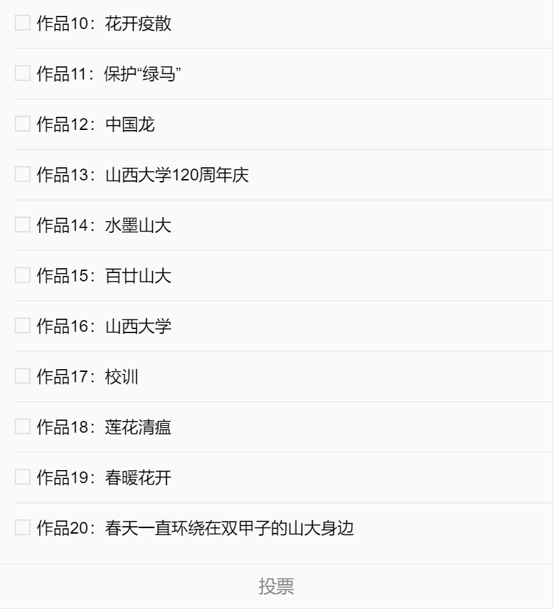 57245e05eb3844eb8b7cb6dc29e21b5e.png 微信图片_20220430104127.png