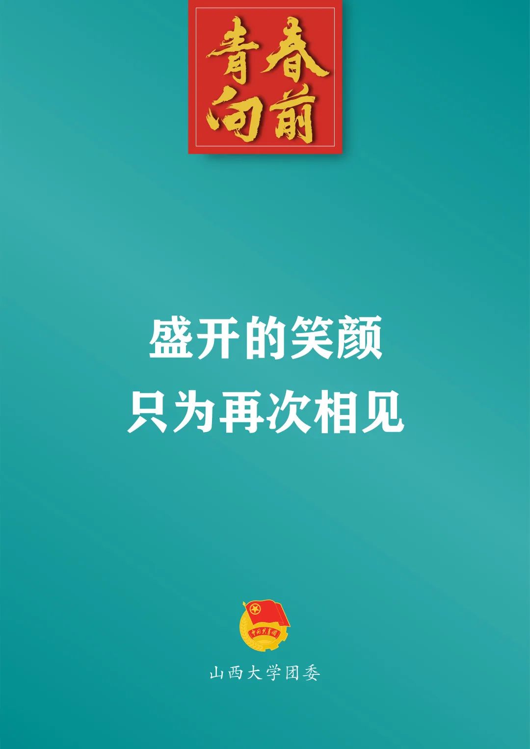 J9集团