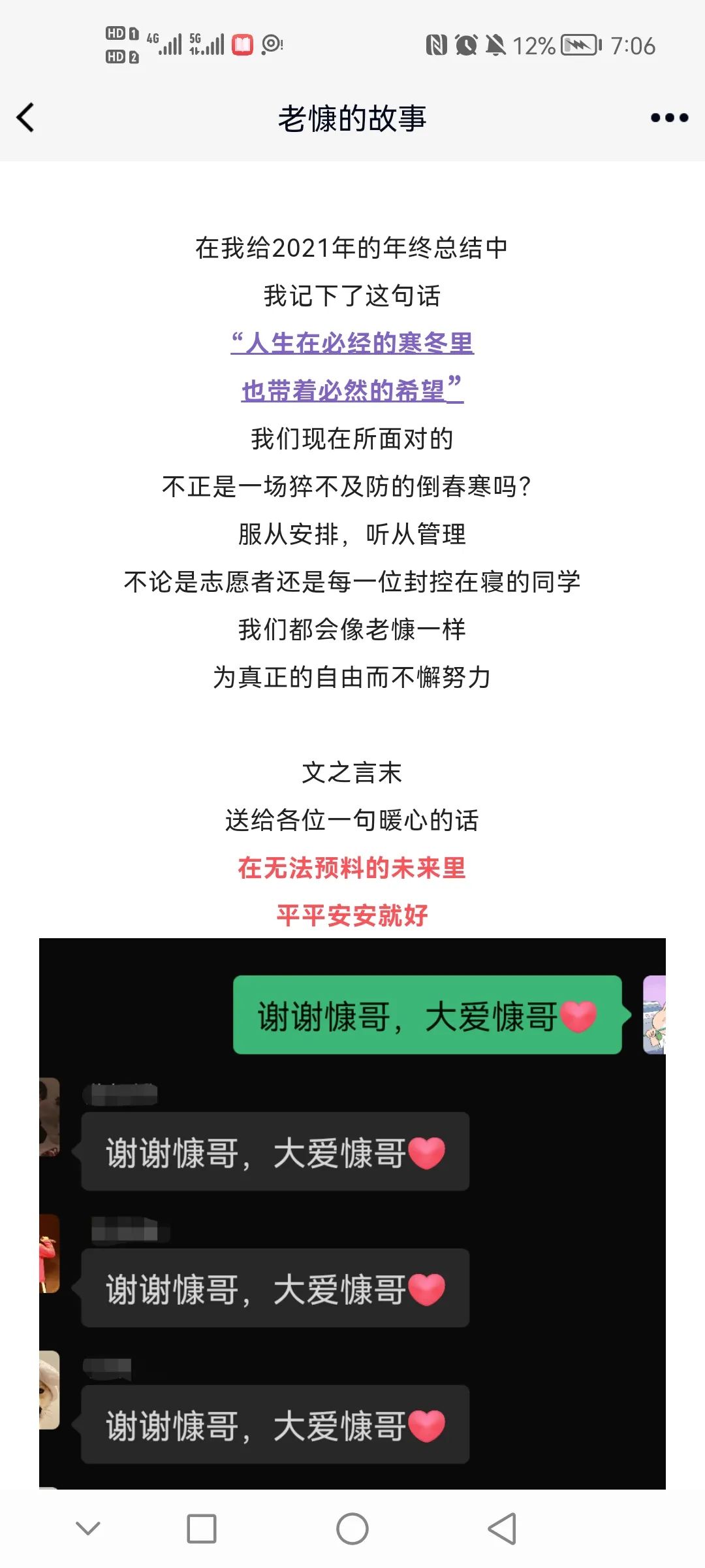 J9集团
