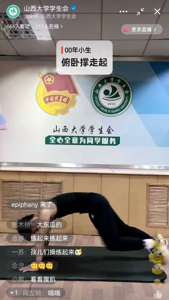 J9集团