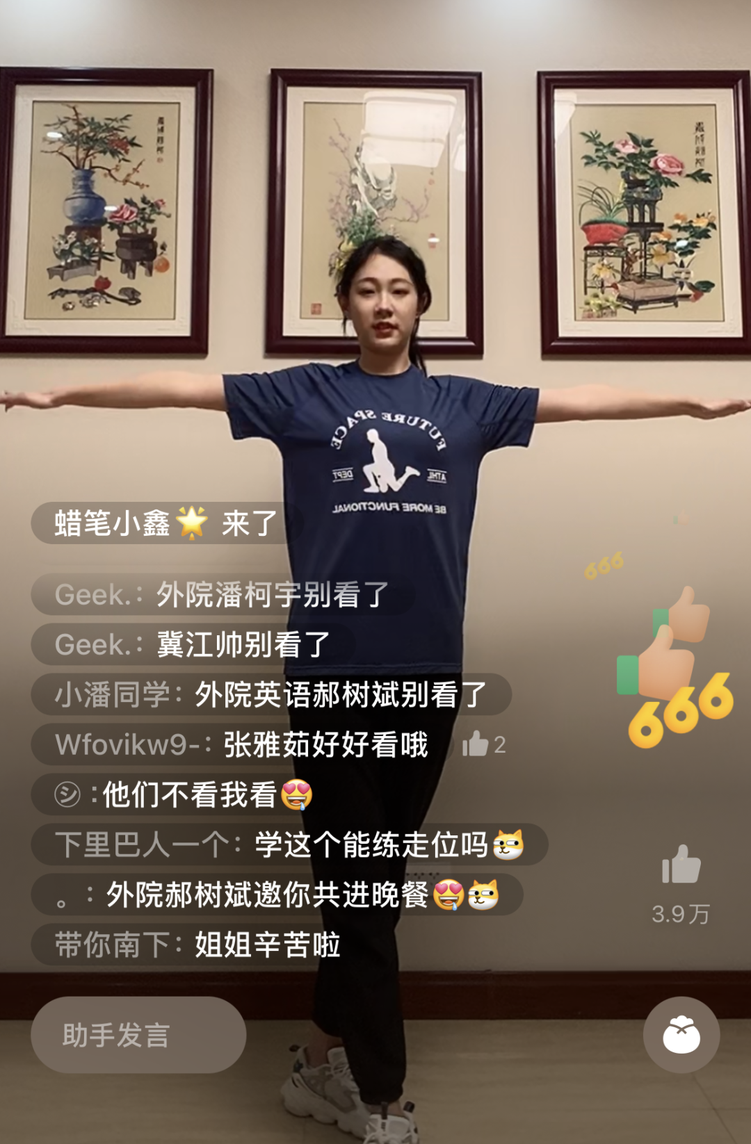 J9集团