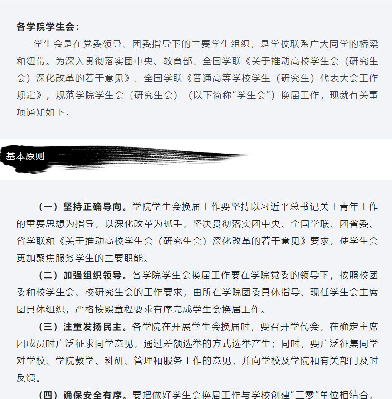 J9集团