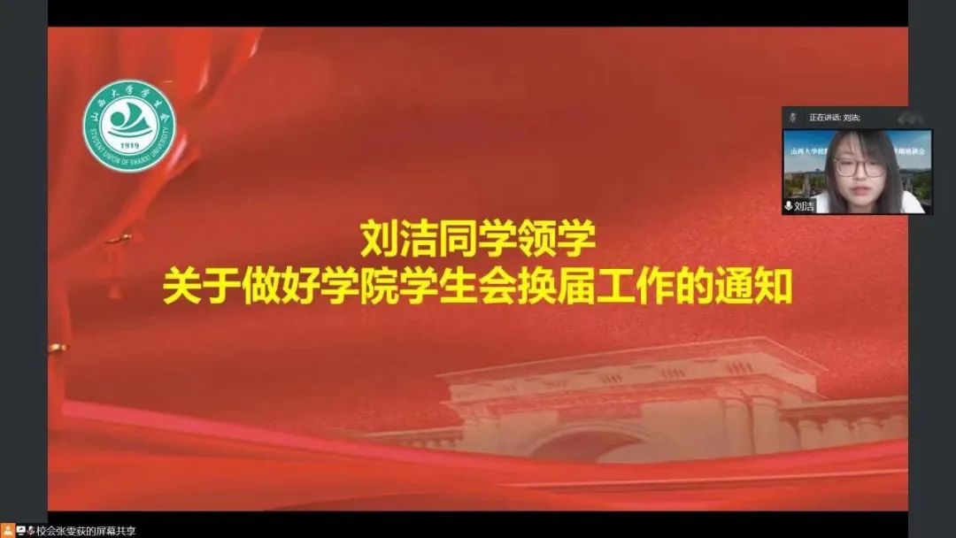 J9集团