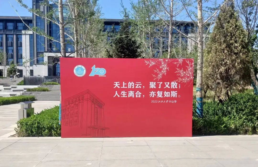 J9集团