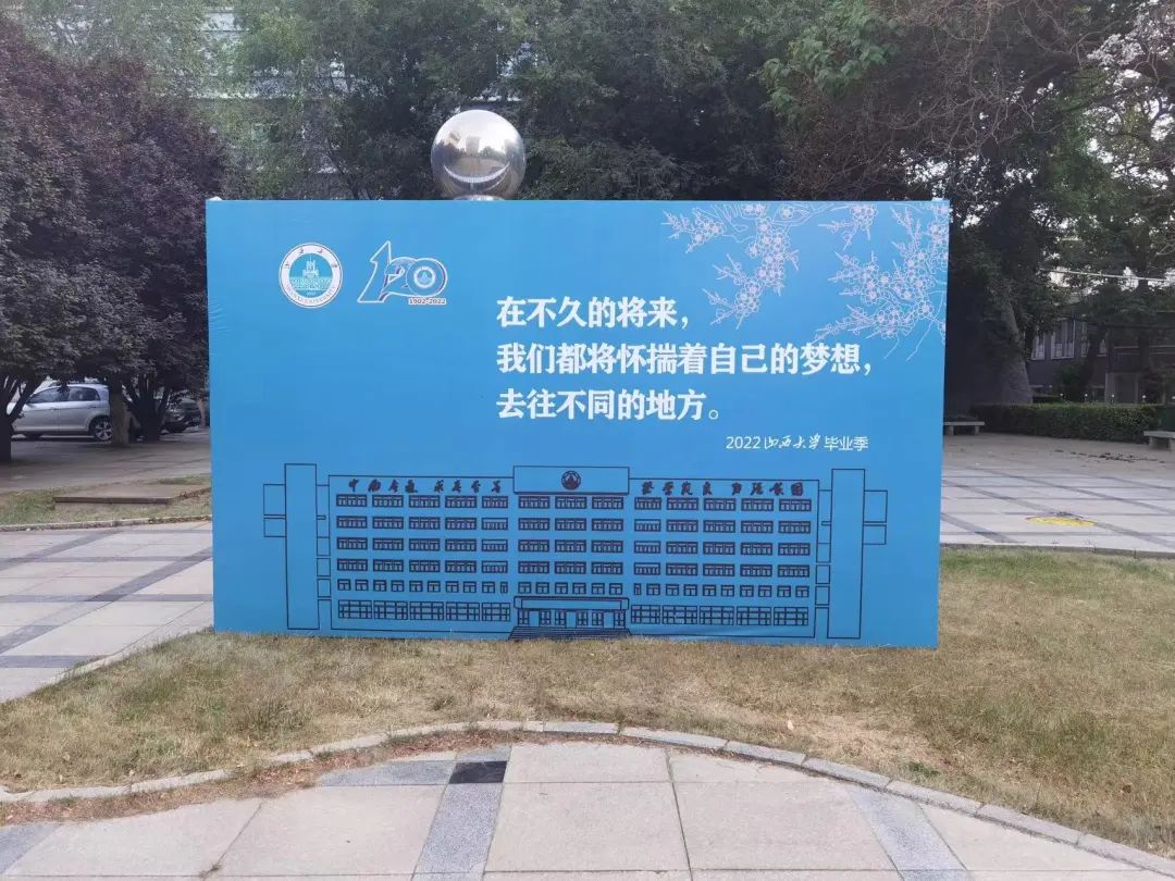 J9集团