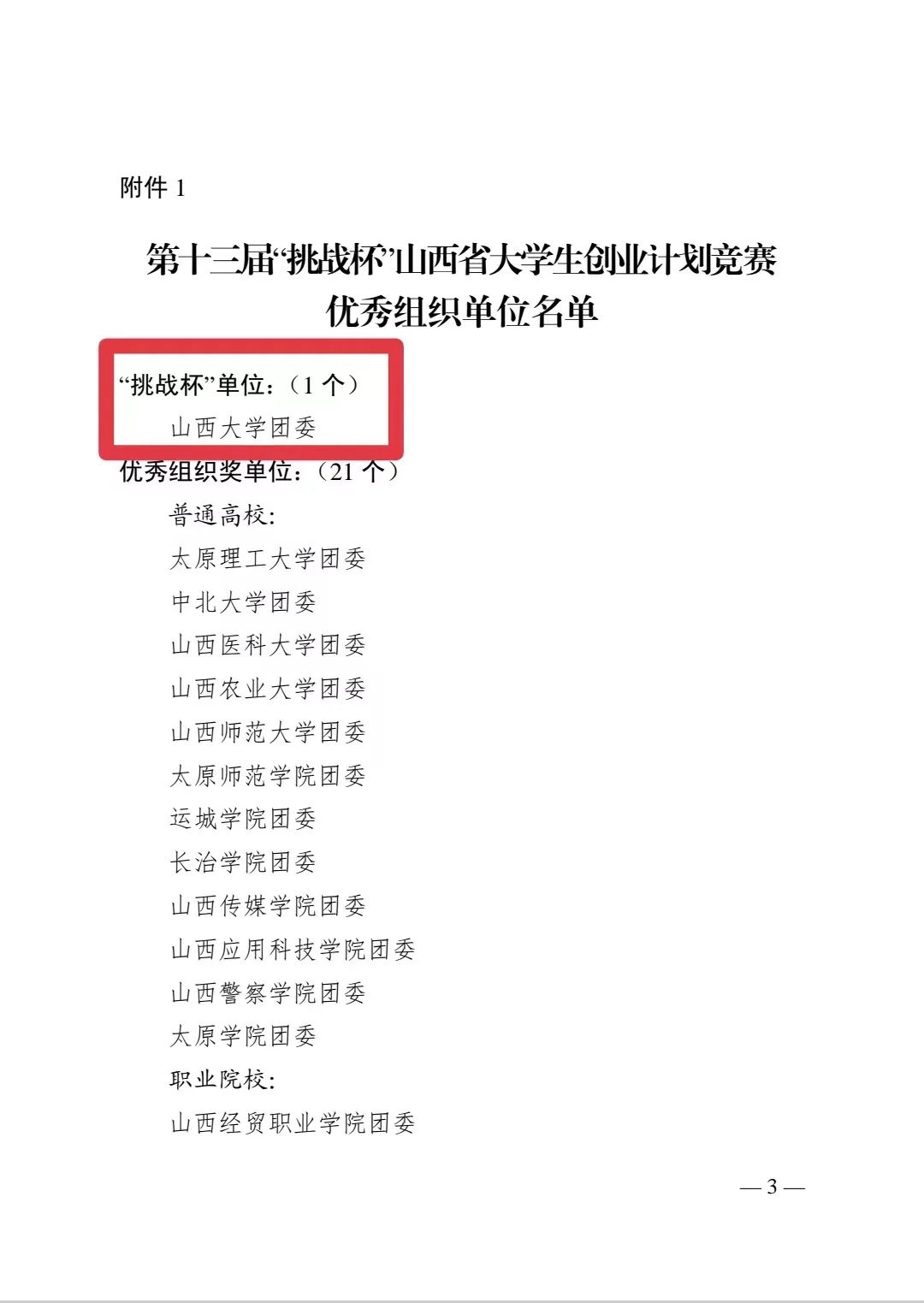 00ffebaccbf64e90be23cb0acf198a82.jpg J9集团