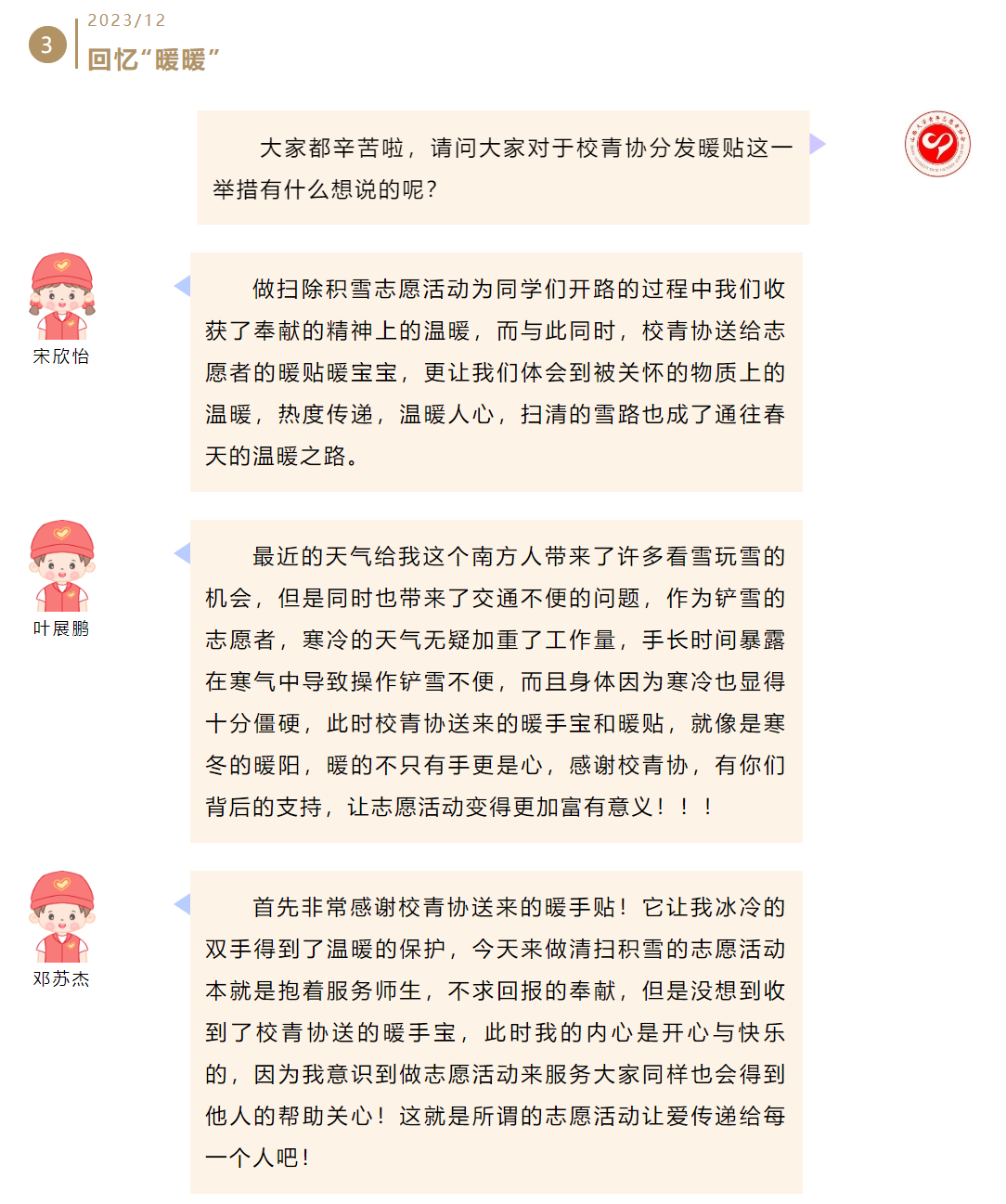 23c70883c3e34daa867afb3ad5337c35.png 30ded19285d31c1c7d3c8316188d88f.png