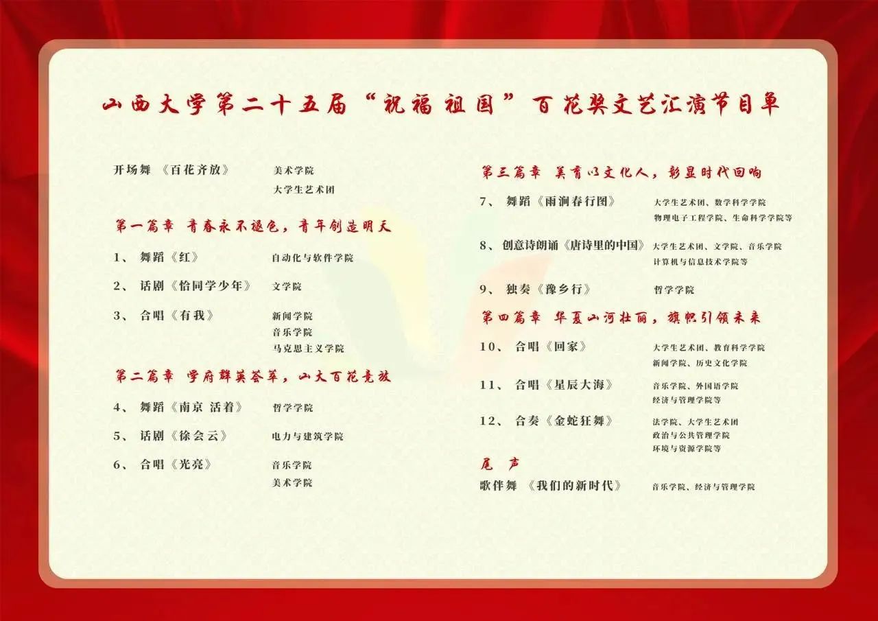 6b404017699c4214acc824095377b44e.jpg 微信图片_20240612205602.jpg