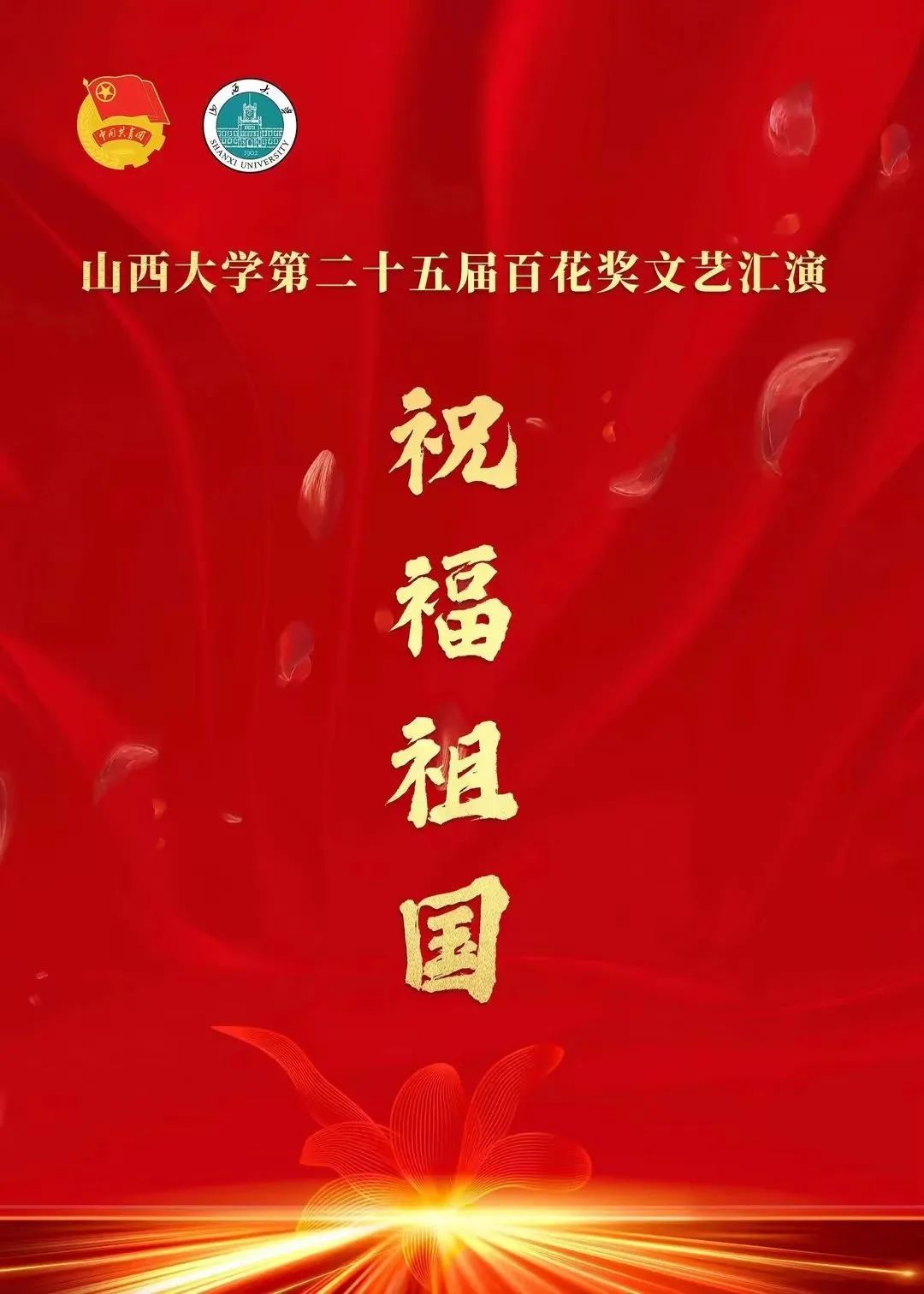bb5c488c07804fb596ec1232f37220d6.jpg 微信图片_20240612205546.jpg