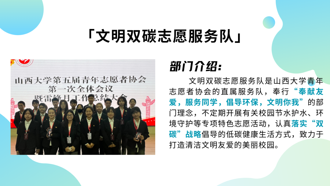 J9集团