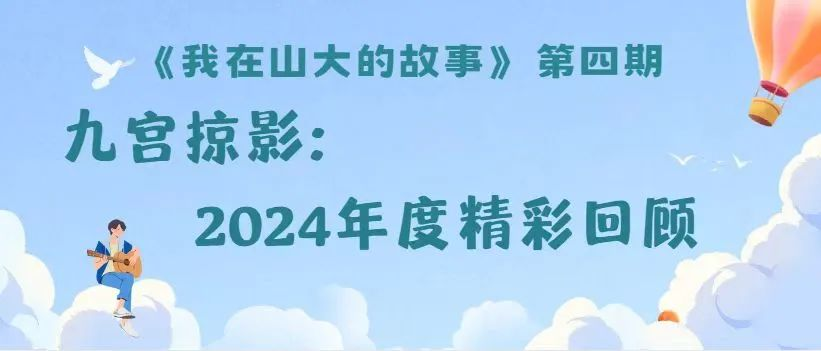 J9集团