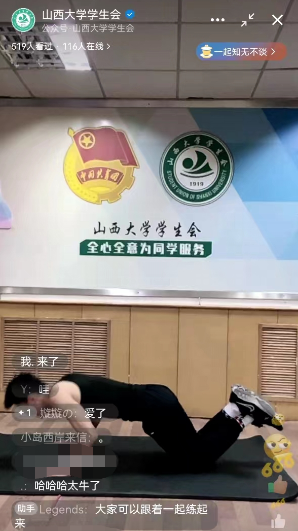 J9集团