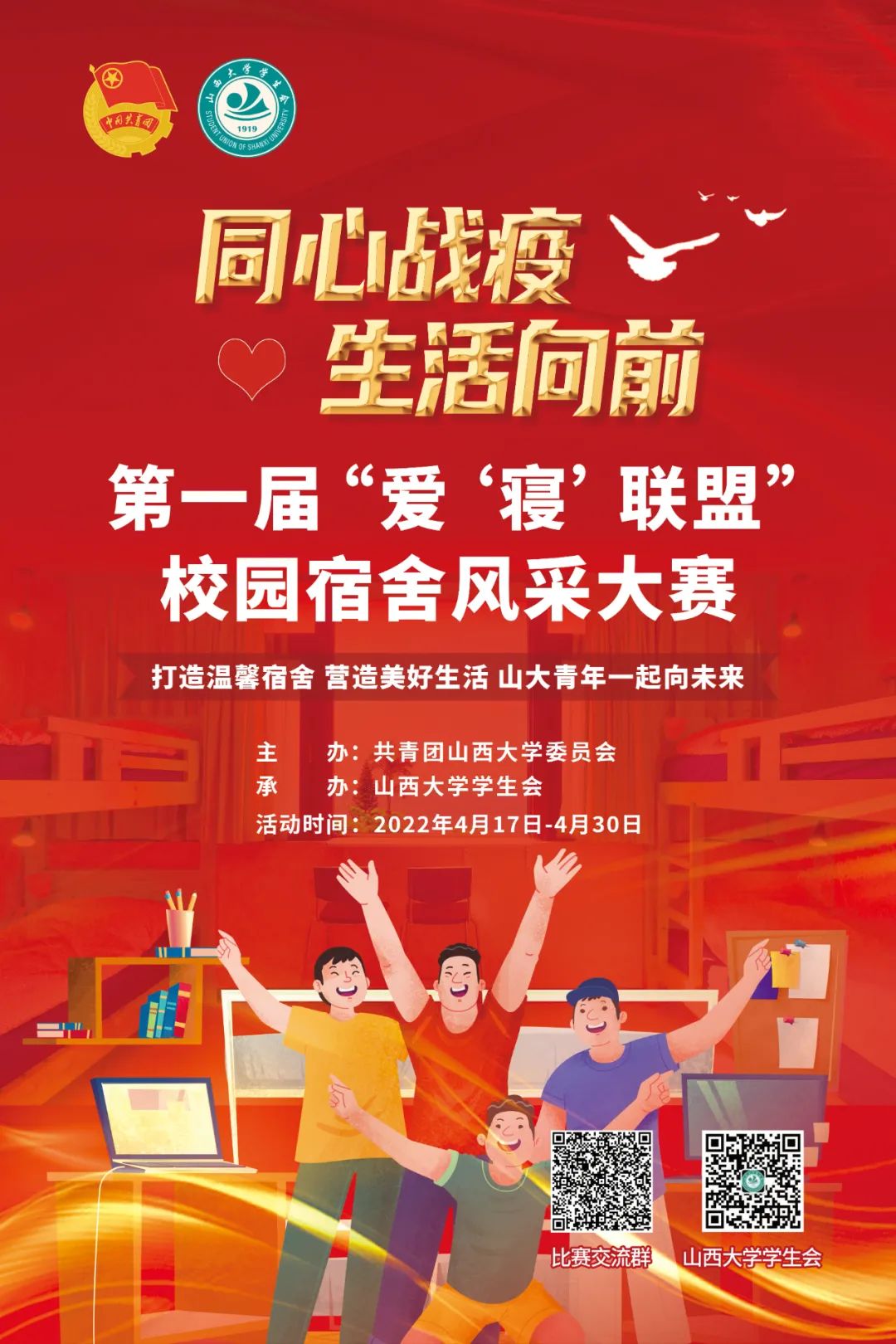 8fd8a1e31c2f467e9032d5e00afb0ba7.jpg 微信图片_20220419165956.jpg