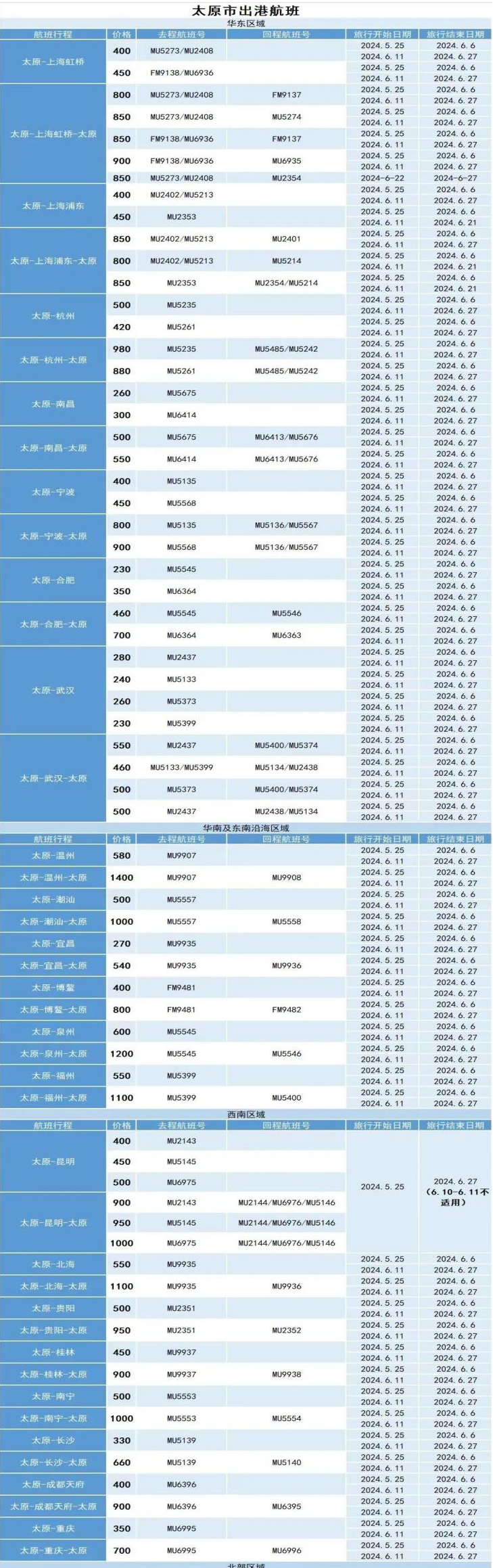 图片43.png